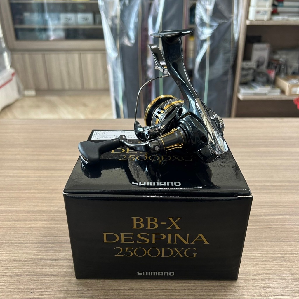 🔥【台南平昇釣具】🔥23'新款 SHIMANO BB-X DESPINA 捲線器 手剎輪 磯釣 手煞捲線器可加購線杯