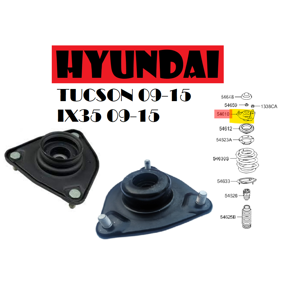 HYUNDAI TUCSON 09-15 IX35 09-15前避震器上座（左右一對）