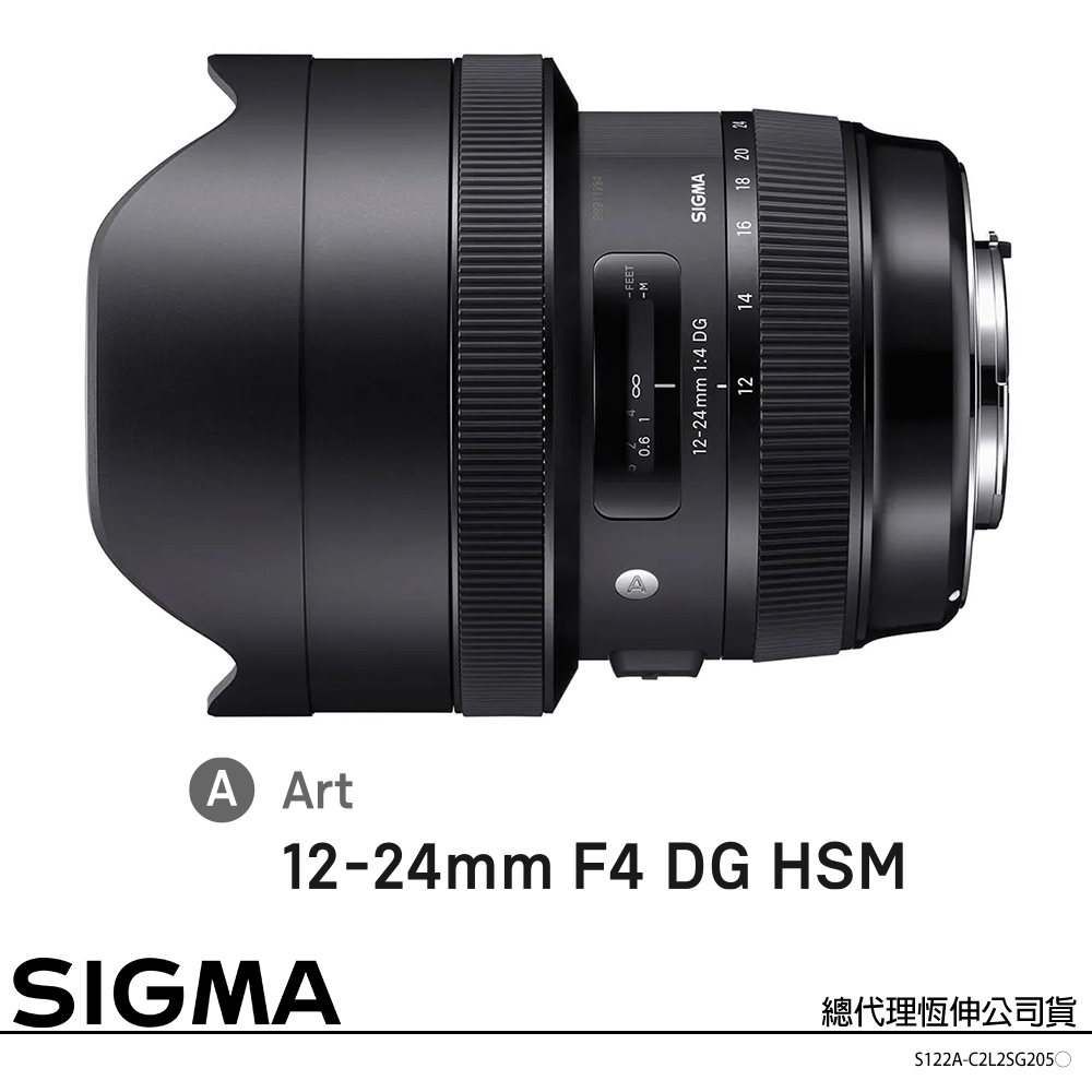 福利品~SIGMA 12-24mm F4 DG HSM Art (公司貨) 超廣角變焦鏡頭 全片幅單反鏡頭