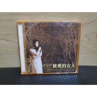二手CD Coco Lee 李玟 被愛的女人 Woman in love 保存良好