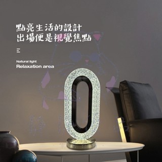 【臺灣現貨】鑽石氣氛燈 水晶檯燈 USB充電 小夜燈 床頭燈 觸摸燈 鑽石檯燈 藝術桌燈*附贈發票* 《靜靜優品》