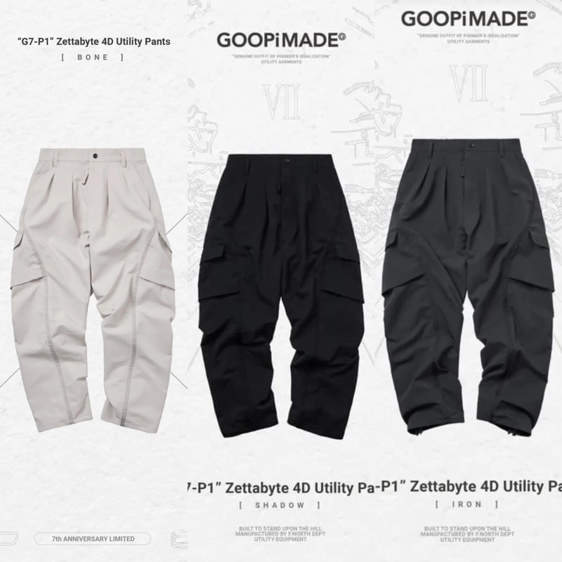 【黑色2號】Goopi 7週年 “G7-P1” Zettabyte 4D Utility Pants