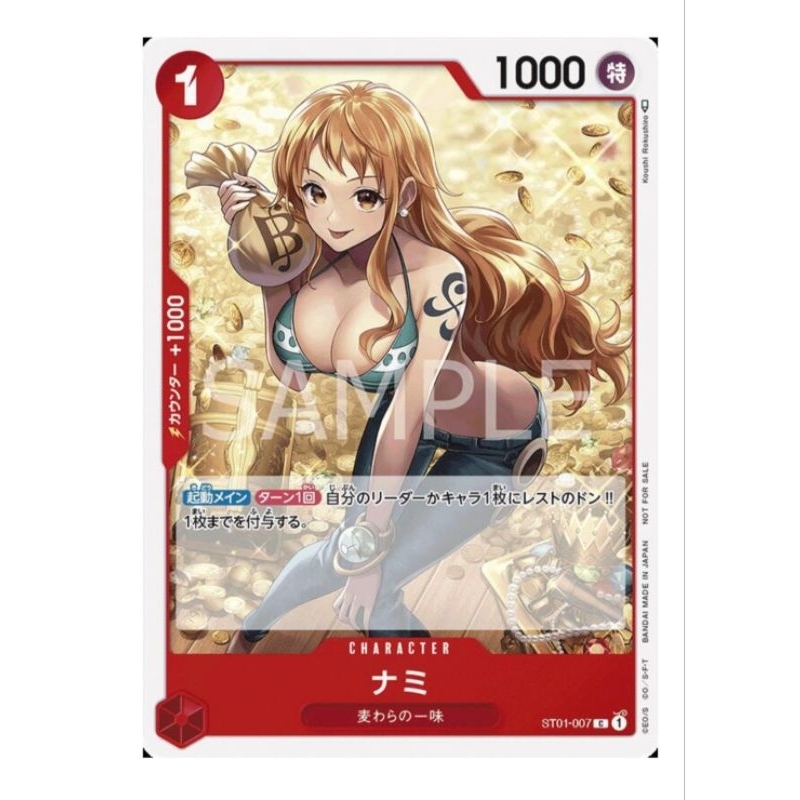 TT*航海王 海賊王 卡牌 ONE PIECE TCG PR 異圖 ST01-007 娜美 C