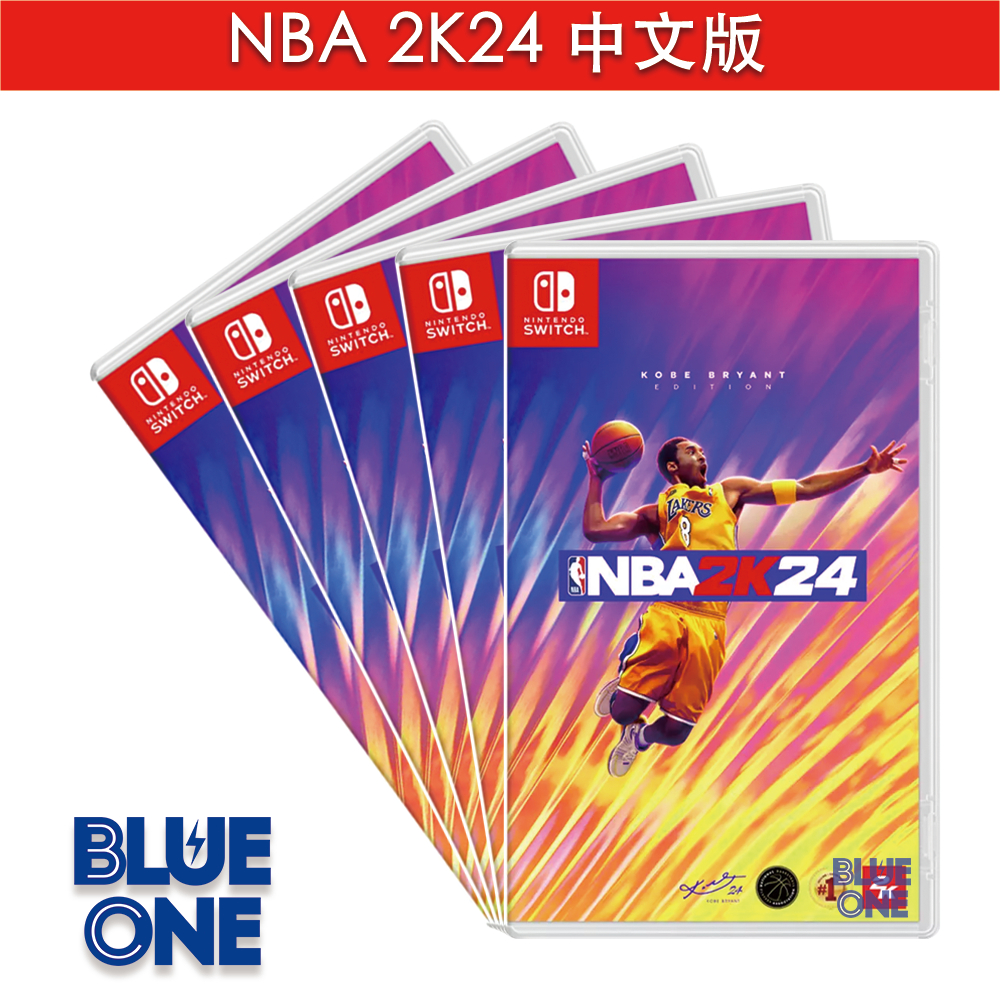 全新現貨 Switch NBA 2K24 中文版 遊戲片 BlueOne 電玩