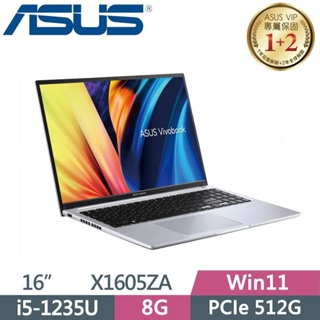 ASUS X1605ZA 16吋筆電 (i5-1235U/8G/512G/Vivobook 16/冰河銀) 文書 輕薄