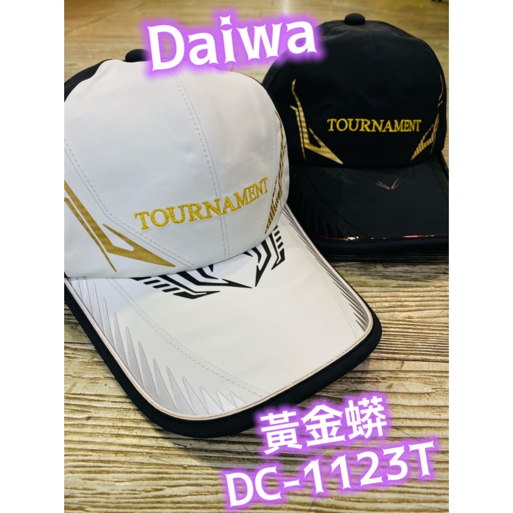 三郎釣具//Daiwa 黃金蟒DC-1123T GORE-TEX TOURNAMENT 釣魚帽 旋鈕式釣魚帽