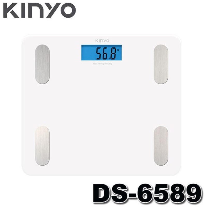 【KINYO 12合1 app藍芽健康體重計 DS-6589】體重計 體重機 藍牙體重計 電子體重計 體重器 體重秤
