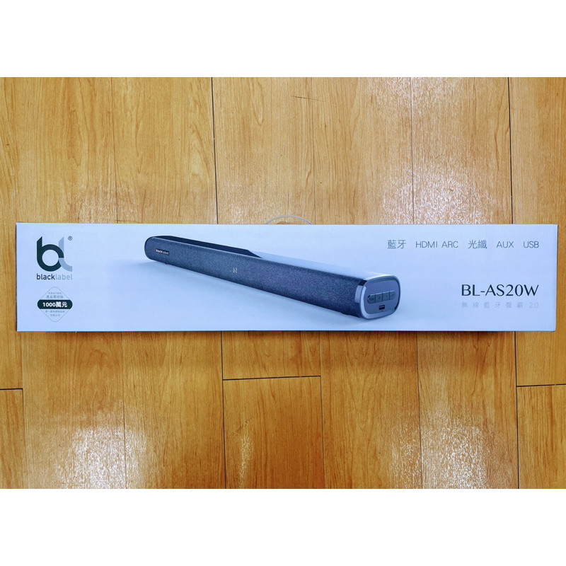 blacklabel BL-AS20W 無線藍牙SoundBar2.0 藍牙音響 便宜賣