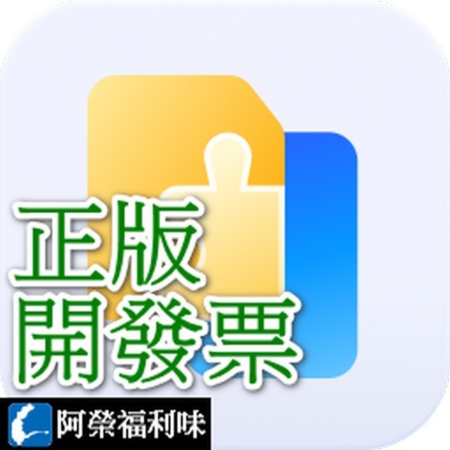 Tenorshare 4DDiG File Repair - 影片照片修復軟體 ★請先試用再購買★ ★下單請留信箱★