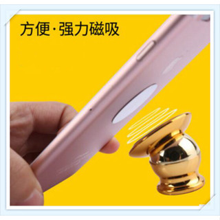 強力磁吸手機支架 多功能萬能貼 磁鐵貼片3M膠粘貼 車載懸浮手機架 360度旋轉磁吸式手機車架 汽車用導航萬用支架