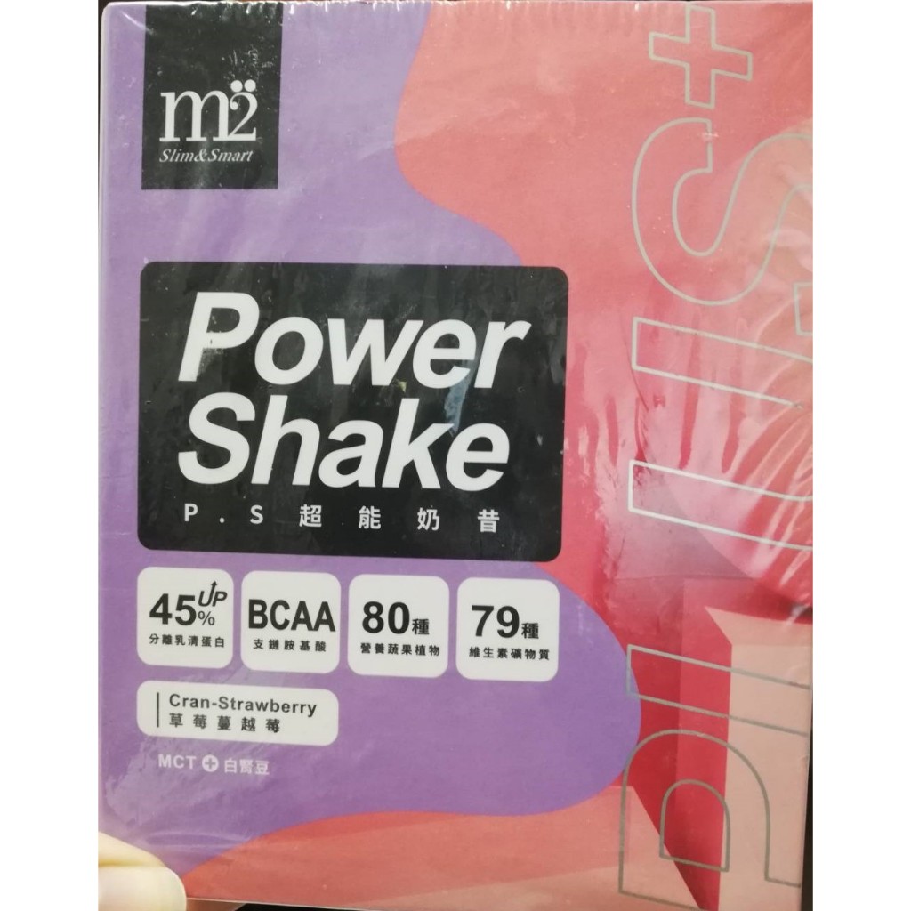 【M2 輕次方】PowerShake 超能奶昔 草莓蔓越莓