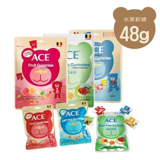 比利時ACE Q軟糖 隨手包 (無糖48g、字母48g、水果48g、酸熊44g、無糖可樂44g )