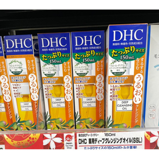 ［日本正貨］DHC 深層卸妝油（沖繩代購）