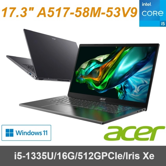 【阿楓倉庫】Acer 宏碁 17吋 A517-58M-53V9 灰 含稅+全省取貨 歡迎議價