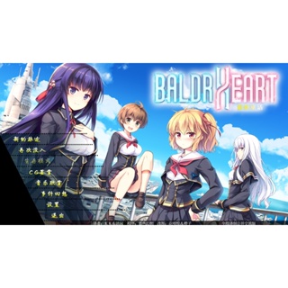 爾德之心：超經典機甲大戰 BALDR HEART 最終漢化版