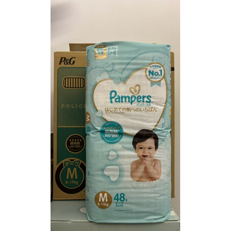 《全新》🇯🇵幫寶適Pampers 日本境內版 🇯🇵 M (6~11kg)黏貼式