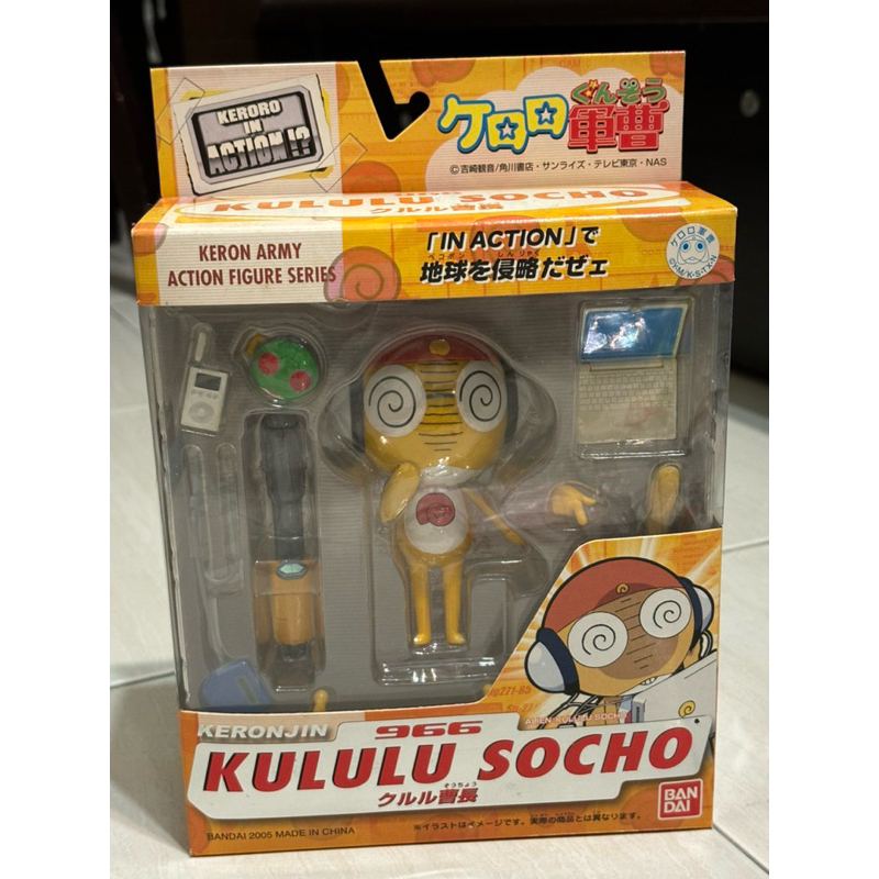 萬代 絕版品  可動 曹長 Keroro Gunso 軍曹 人偶模型 Kululu 曹長 966