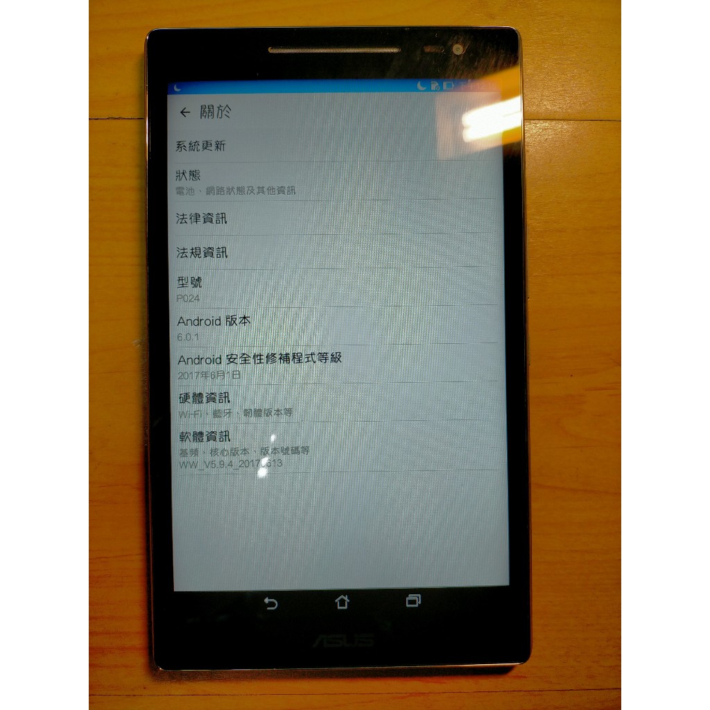 N.平板P1291*63493- ASUS ZenPad 8.0 Z380KL P024 八核心 IPS 直購價1180