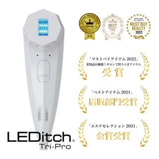 (可議價!)【RTX】現貨日本製~ LEDitch Tri-Pro 家用 LED 一機三用