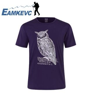 EAMKEVC 自然環保概念排汗T恤 紫色動物 8169APU 排汗衫 運動衫 運動衣 圓領T恤 短袖【陽昇戶外用品】