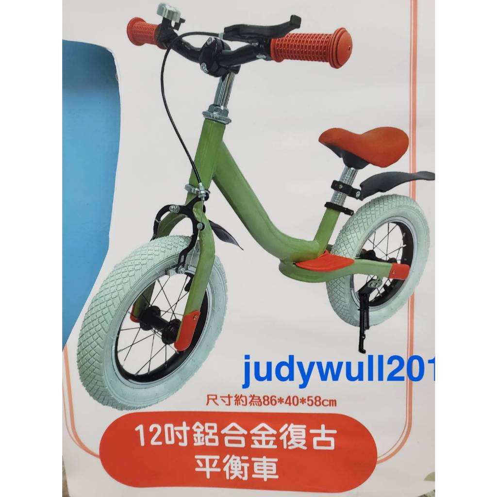 【免運】12吋鋁合金復古平衡車/兒童平衡車/滑步車/學步車/兒童玩具