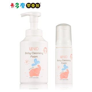 【美國 UNID】U寶淨膚慕斯 50ml/420ml 天然植物萃取 護膚保濕 孕媽 寶寶 全家適用｜卡多摩