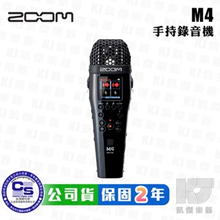 Zoom M4 MicTrak 手持 數位 錄音機 麥克風【凱傑樂器】