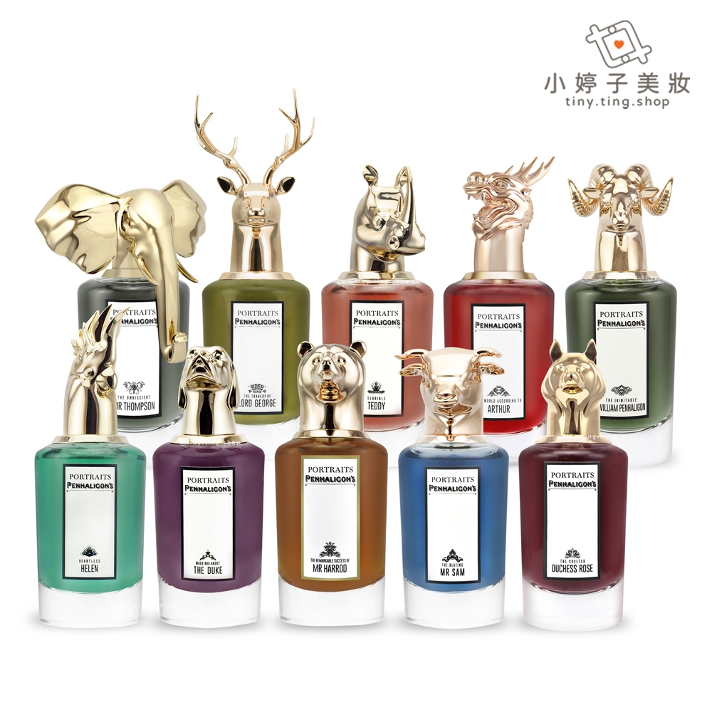 Penhaligon's 潘海利根 獸首系列 香水 75ml 小婷子美妝 最新香味 大象 龍 盤羊 熊