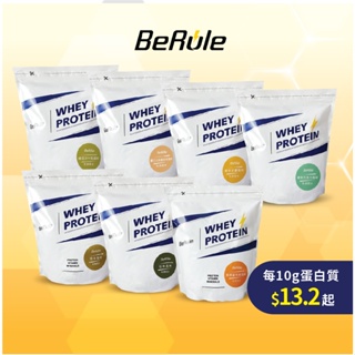 【BeRule】 乳清蛋白粉系列1000g(培茶/焦糖蒙布朗/仙草/薄荷巧克力/楊枝甘露/鹽之花焦糖奶茶/綠豆沙牛奶)