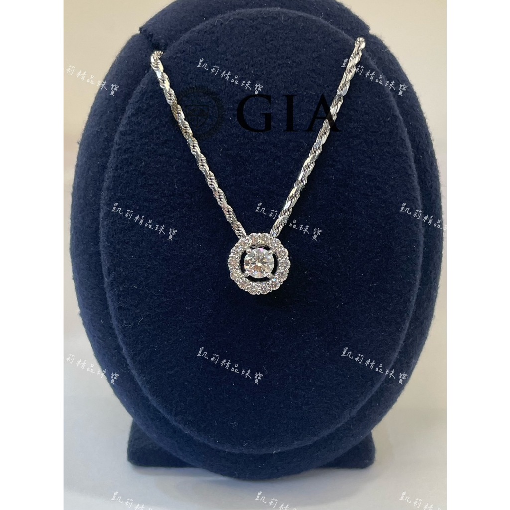 ❃凱莉精品珠寶❃-GIA天然鑽石 60分鑽石項鍊 H VS2 豪華檯 視覺效果放大