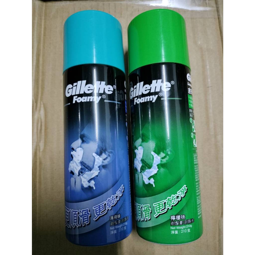 Gillette 吉列 Foamy 男仕 剃鬍膏 刮鬍泡210g，薄荷味、檸檬味，使用期限2025.05止