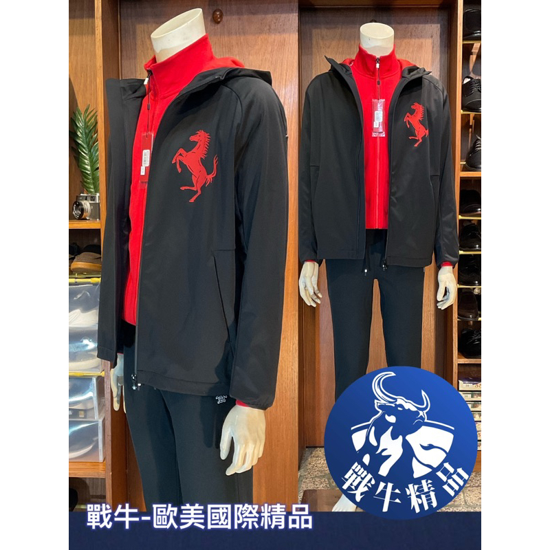 法拉利 外套 [戰牛精品] 風衣外套  ferrari衣服 歐美總公司發行 真品平行輸入 名牌精品 法拉利大衣 短大衣