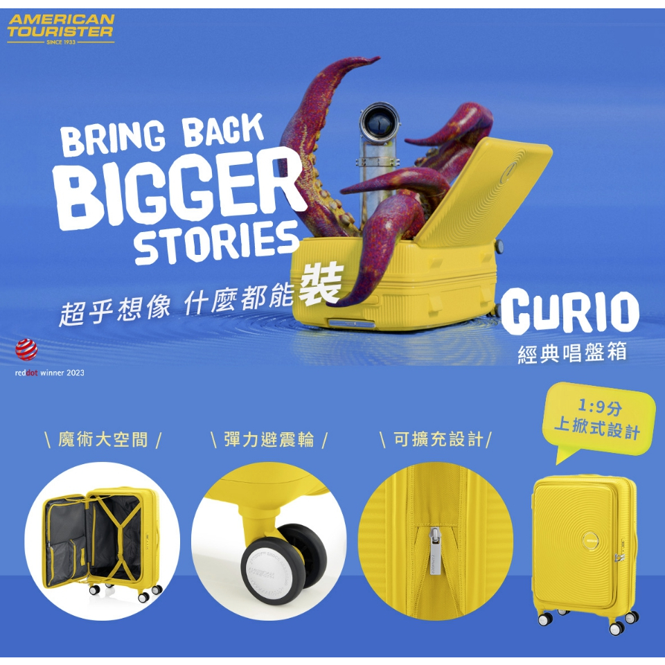 送10%熱銷款Samsonite 美國旅行者1:9上掀AT Curio AO8可擴充28吋行李箱 飛機輪輕量登機箱胖胖箱