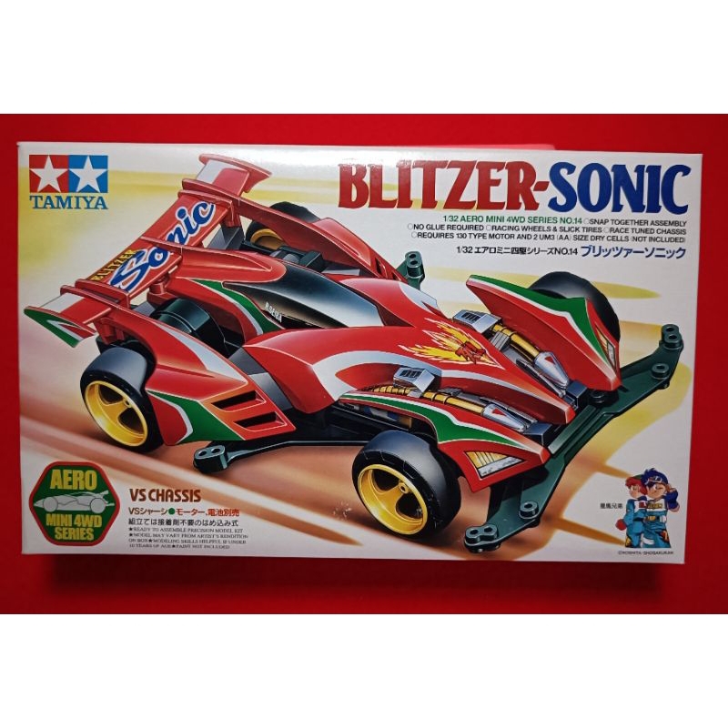 Blitzer Sonic的價格推薦- 2024年2月