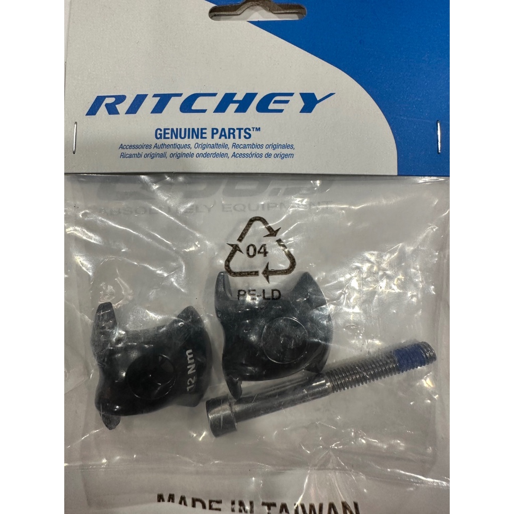 Ritchey 座管專用 碳纖維專用 坐弓 座墊 坐墊 夾具