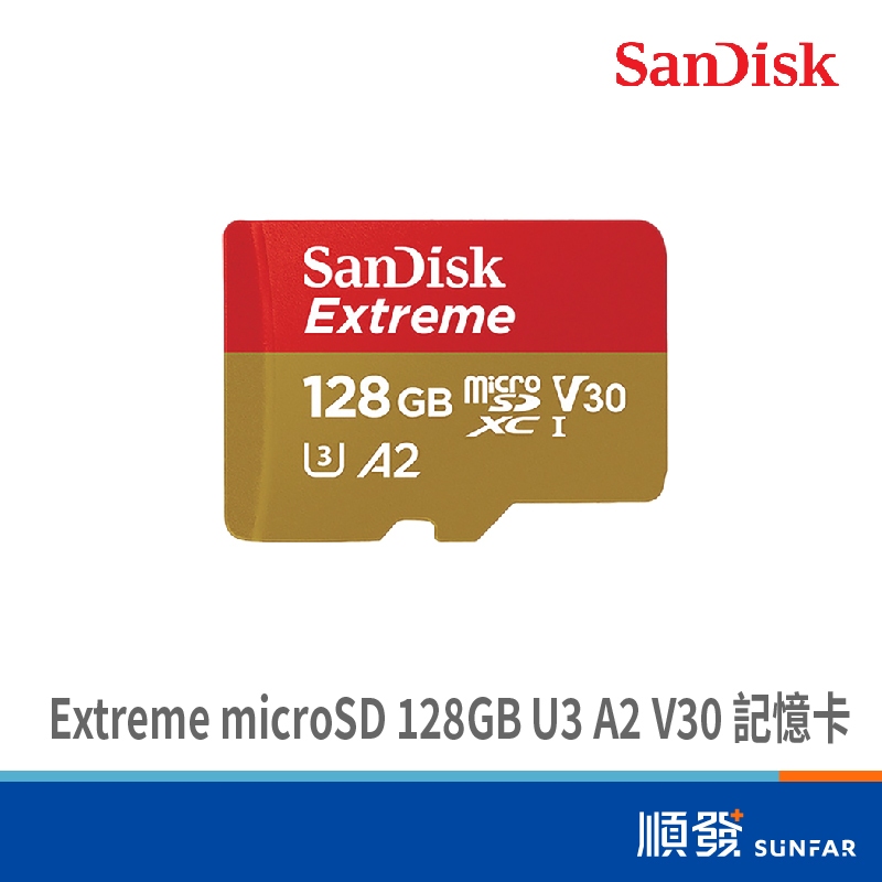 SANDISK 晟碟 Extreme microSD 128GB U3 A2 V30 記憶卡 公司貨