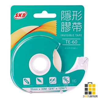 SKB︱文明 隱形膠帶 TE-60【九乘九文具】膠帶 隱形膠 透明膠帶 無痕膠帶 不留殘膠 可寫膠帶 辦公用品 文具