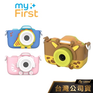 myFirst Camera 3 1600萬畫素 雙鏡頭兒童相機 兒童相機 可愛相機