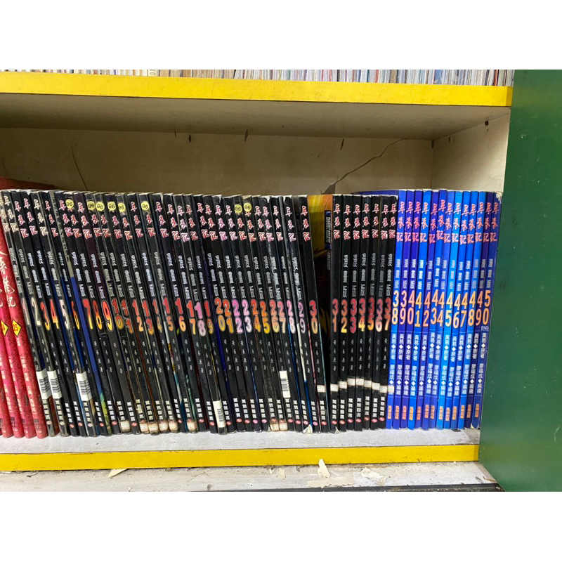 尋秦記1-50完 外章釘 1樓港漫區