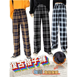 韓版 格子褲 格紋褲 百搭款 休閒長褲 直筒褲 加絨褲 女生褲子 褲子 女褲 黑白格紋 寬褲 高腰顯腿長 顯瘦 格紋長褲