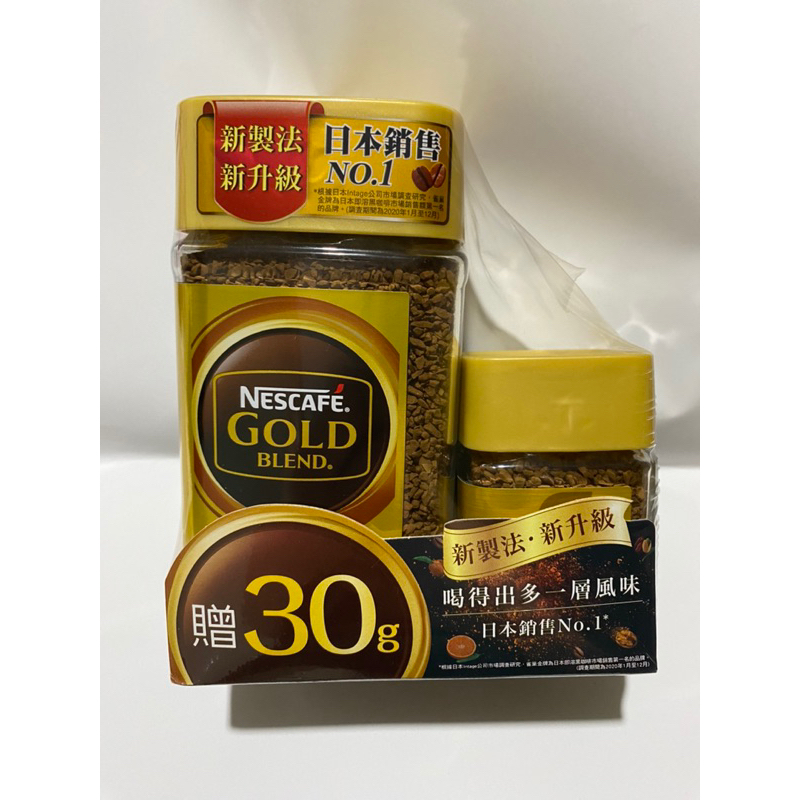 雀巢金牌微研磨咖啡罐裝120g+30g(加碼送🎁）