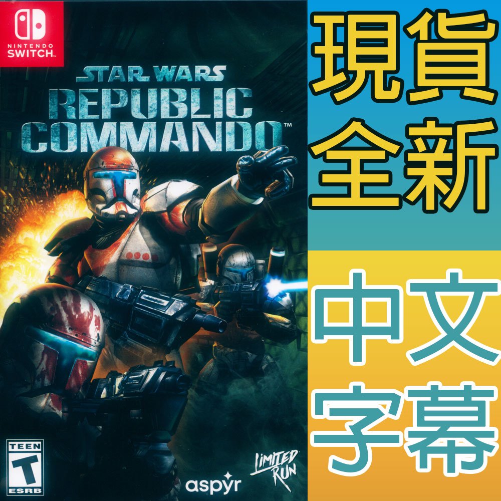 NS Switch 星際大戰 共和突擊隊 中英日文美版  Star Wars Republic Commando【一起玩