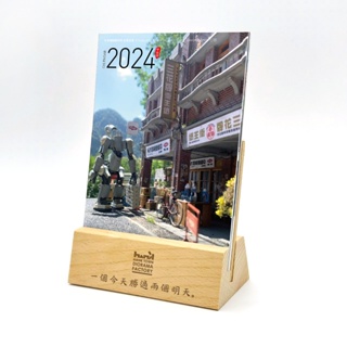 [ HankTown ] 鄭鴻展2024桌曆｜hank cheng 桌曆