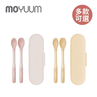 MOYUUM 韓國 彎曲餵食雙匙組 4m+副食品湯匙 兒童餐具 公司貨多色可選