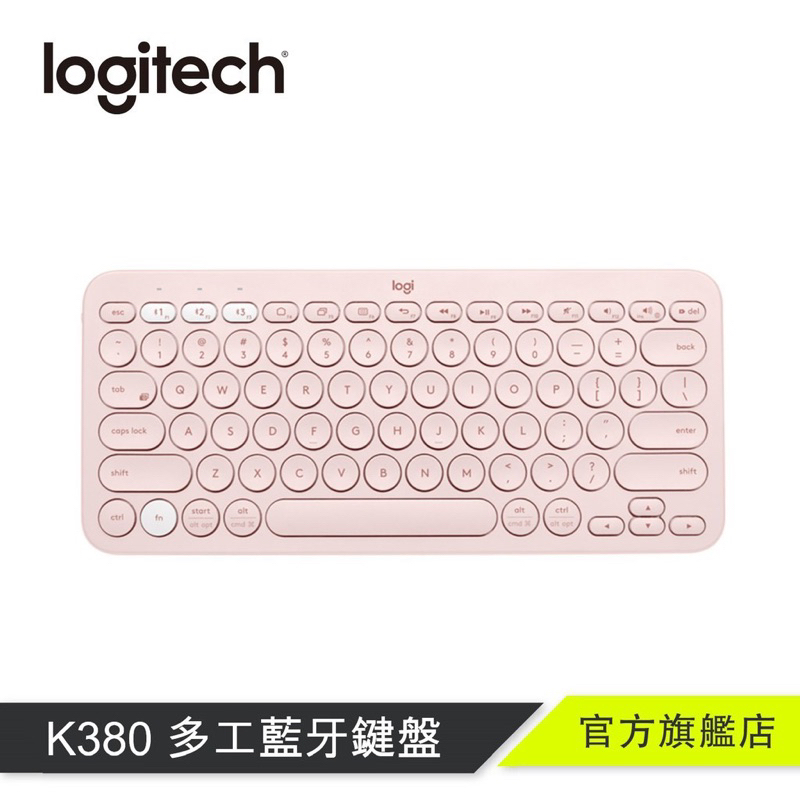 Logitech 羅技 K380 多工無線藍牙鍵盤 玫瑰粉