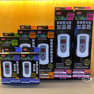 MR.AQUA 水族先生【單顯雙保護加溫器】加溫器 魚缸加溫 加熱棒 加熱器 魚缸加熱