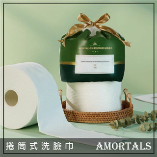 Q版女孩❤️Amortals 爾木萄 捲筒 100％纖維棉 加厚 純棉 不起屑 抽取式 潔面巾 濕紙巾 衛生紙 廚房