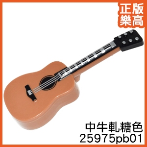 樂高 LEGO 中牛軋糖色 吉他 樂器 印刷 25975pb01 6160320 21319 Nougat Guitar