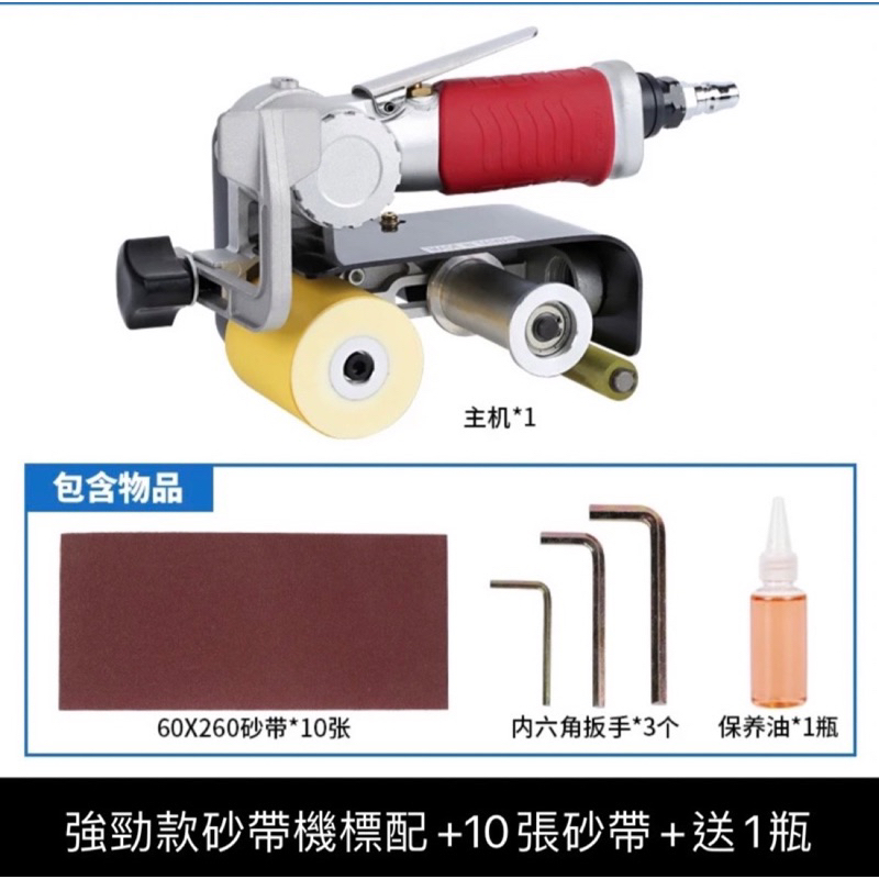 木工砂帶機60*260氣動拉絲研磨機手持式拋光機