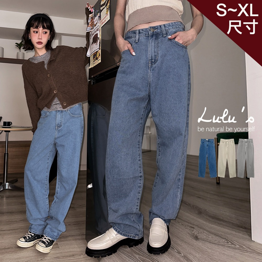 LULUS/自訂款斜紋直筒長褲S-XL３色【A04200276】0114